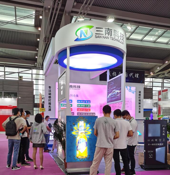 The 17th International LED Exhibition opened in Shenzhen Futian Convention and Exhibition Center on September 1st.